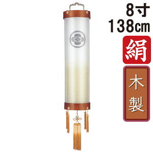 ~ 傤 ~ ~ V~ S138cm 8 Zg Ɩ R[h R[hX dr ؐƖT[rX 6142-07 u₫  8 dv