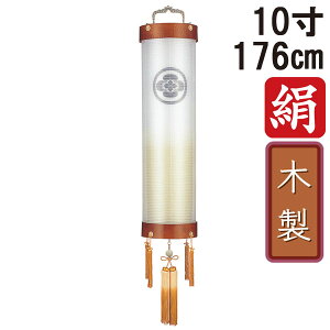 !?y|Cg&N[|z ~ 傤 ~ ~ V~ S176cm 10 Zg Ɩ R[h R[hX dr ؐƖT[rX 6144-07 u₫  10 dv