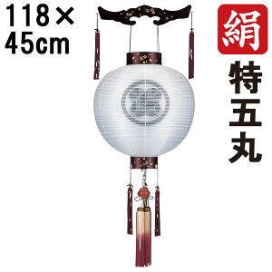 !?y|Cg&N[|z ~ 傤 ~ ~ V~ S118cm ܊ V a Ɩ R[h R[hX dr ؐƖT[rX 6203 u dn 