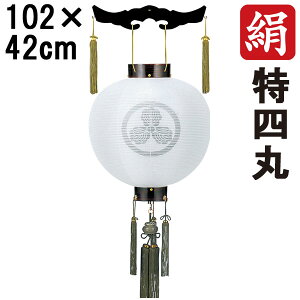 ~ 傤 ~ ~ V~ S102cm l V a Ɩ R[h R[hX dr ؐƖT[rX 6222 uh dn lیV v