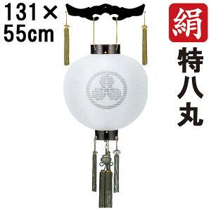 !?y|Cg&N[|z ~ 傤 ~ ~ V~ S131cm  V a Ɩ R[h R[hX dr ؐƖT[rX 6224 uh dn 