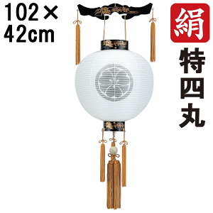 ~ 傤 ~ ~ V~ S102cm l V a Ɩ R[h R[hX dr ؐƖT[rX 6237 u{hRG dn lیV v