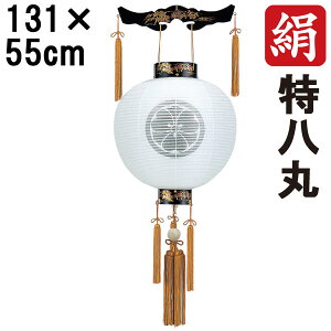 !?y|Cg&N[|z ~ 傤 ~ ~ V~ S131cm  V a Ɩ R[h R[hX dr ؐƖT[rX 6239 u{hRG d