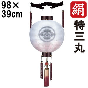 ~ 傤 ~ ~ V~ S98cm O V a Ɩ R[h R[hX dr ؐƖT[rX 6251-50 u d  OیV v