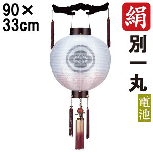 ~ 傤 ~ ~ V~ S90cm ʈ V a Ɩ R[hX dr ؐƖT[rX 6259-50 u d  ʈیV v