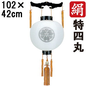 !?y|Cg&N[|z ~ 傤 ~ ~ V~ S102cm l V a Ɩ R[h R[hX dr ؐƖT[rX 6262 u{h dn l