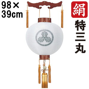 ~ 傤 ~ ~ V~ S98cm O V a Ɩ R[h R[hX dr ؐƖT[rX 6286 u₫ dn OیV v