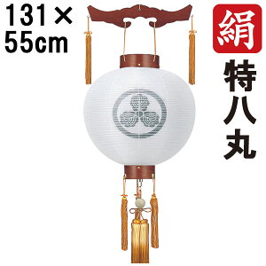 !?y|Cg&N[|z ~ 傤 ~ ~ V~ S131cm  V a Ɩ R[h R[hX dr ؐƖT[rX 6289 u₫ dn 