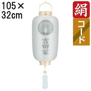 !?y|Cg&N[|z ~ 傤 ~ ~ V~ S105cm ڎl   Ɩ R[h R[hX dr ƖEƖT[rX 6836 u  ڎl d