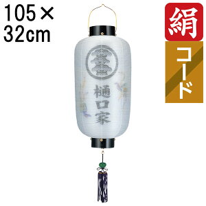 ~ 傤 ~ ~ V~ S105cm ڎl   Ɩ R[h R[hX dr ƖT[rX 6844-06 u ڎl d P 񓔁v