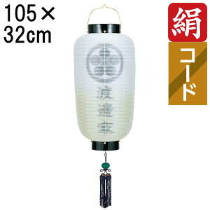~ 傤 ~ ~ V~ S105cm ڎl   Ɩ R[h R[hX dr ƖEƖT[rX 6844-07 u ڎld  񓔁v