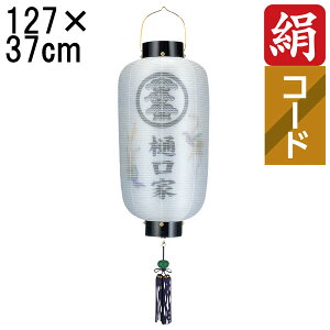 ~ 傤 ~ ~ V~ S127cm ژZ   Ɩ R[h R[hX dr ƖEƖT[rX 6845-06 u ژZ d P 񓔁v