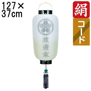 !?y|Cg&N[|z ~ 傤 ~ ~ V~ S127cm ژZ   Ɩ R[h R[hX dr ƖEƖT[rX 6845-07 u ژZd  