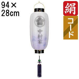 !?y|Cg&N[|z ~ 傤 ~ ~ V~ S94cm ړ   Ɩ R[h R[hX dr ƖEƖT[rX 6865-08 u ړ d R