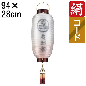 !?y|Cg&N[|z ~ 傤 ~ ~ V~ S94cm ړ   Ɩ R[h R[hX dr ƖEƖT[rX 6868-17 u  ړ d 