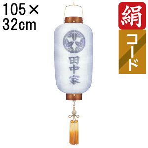 !?y|Cg&N[|z ~ 傤 ~ ~ V~ S105cm ڎl   Ɩ R[h R[hX dr ƖEƖT[rX 6876 u ₫ ڎl 