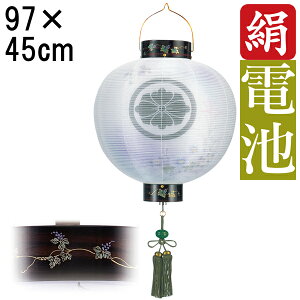 !?y|Cg&N[|z ~ 傤 ~ ~ V~ S97cm ڌ܊   Ɩ R[hX dr ƖT[rX 6883-50 u hG ڌ܊ d G 