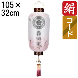 ~ 傤 ~ ~ V~ S105cm ڎl   Ɩ R[h R[hX dr ƖEƖT[rX 6896-35 u G ڎl Id  񓔁v