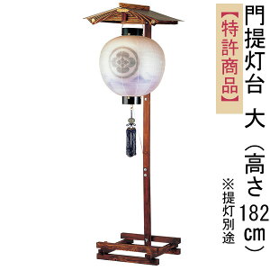 ~  񓔃X^h Piu񓔑 v 182cmʈ ڎO ڎl ڌ܊ ړ ڎl ژZ 913