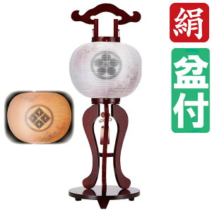 �労�Ӂy�|�C���g����&�����N�[�|���z �~�� �~���傤���� �� �Ɩ����s�� ��d���� �d�C�R�[�h�� LED�d�r���Ή��� �P�~�t ���� 6446-23