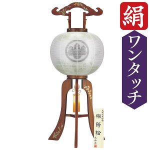 ~ 傤 90cm s Ɩ sR[hXuOG ԉ ړv ԃXCb`tȃR[hƖT[rX 6572-32