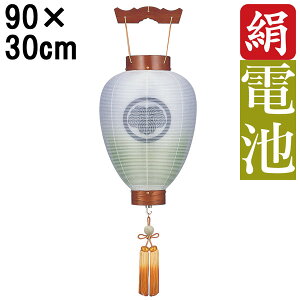 ~ 傤 ~ ~ V~ S90cm ʈꍆ ،^ Ɩ R[hX dr ؐƖT[rX 6285-07 u₫ d ʈꍆ،^ v