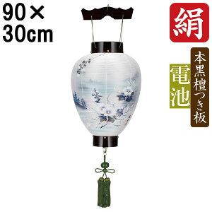 ~ 傤 ~ ~ V~ S90cm ʈꍆ ،^ R[hX dr  7220-41 uh IdԎR ʈꍆ،^ v