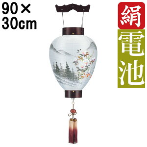 ~ 傤 ~ ~ V~ S90cm ʈꍆ ،^ R[hX dr ؐ 8250-50 u dG ʈꍆ،^ v