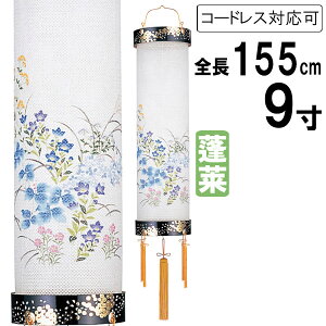 ~ 傤 ݂艺 ~ ~ V~ S155cm Zgrj R[h R[hX drƖs 12 uH 9 [Xv