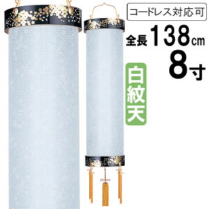 !?y|Cg&N[|z ~ 傤 ݂艺 ~ ~ V~ S138cm Zg Ɩ rj R[h R[hX drƖΉ\ 131 u8  Vv