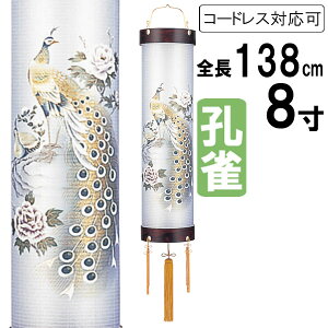 ~ 傤 ݂艺 ~ ~ V~ S138cm Zg Ɩ rj R[h R[hX drƖΉ\ 18 uh 8 Ev