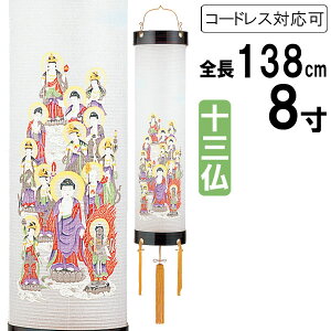 ~ 傤 ݂艺 ~ ~ V~ S138cm Zg Ɩ rj R[h R[hX drƖΉ\ 36 uh 8 \Ov