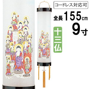 !?y|Cg&N[|z ~ 傤 ݂艺 ~ ~ V~ S155cm Zg Ɩ rj R[h R[hX drƖΉ\ 37 uh 9 \Ov