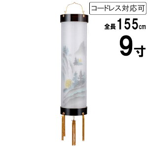 !?y|Cg&N[|z ~ 傤 ݂艺 ~ ~ V~ S155cm Zg Ɩ rj R[h R[hX drƖΉ\ 39 uh 9 Rv