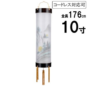 !?10/4`y|Cg&N[|z ~ 傤 ݂艺 ~ ~ V~ S176cm Zg Ɩ rj R[h R[hX drƖΉ\ 40 uh 10 R
