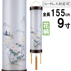 !?y|Cg&N[|z ~ 傤 ݂艺 ~ ~ V~ S155cm Zg Ɩ rj R[h R[hX drƖΉ\ 48 uh 9 ԕv