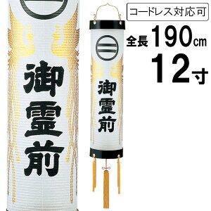 ~ 傤 ݂艺 ~ ~ V~ S190cm Zg Ɩ rj R[h R[hX drƖT[rX 51 uP O 12 Vv