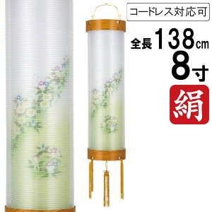 ~ 傤 ݂艺 ~ ~ V~ S138cm Zg Ɩ  {[ R[h R[hX drƖΉ\ 6047-50 u₫ 8 d Gv