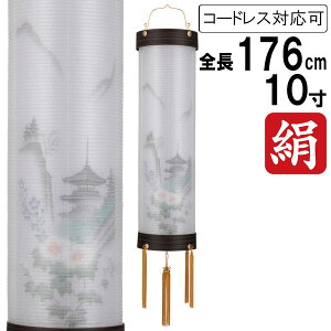 !?y|Cg&N[|z ~ 傤 ݂艺 ~ ~ V~ S176cm Zg Ɩ  {[ R[h R[hX drƖΉ\ 6062-50 uh 10 