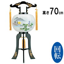 楽天市場】提灯 九寸の通販