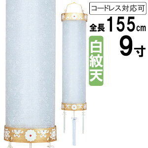 ~ 傤 ݂艺 ~ ~ V~ S155cm Zg Ɩ rj R[h R[hX drƖΉ\ 63 u 9 Vv