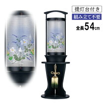 楽天市場】瑞季 盆提灯の通販