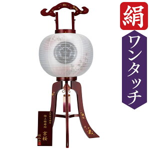 ~ ~傤  Ɩs 90cm d dCR[h G  ړ  6462-23