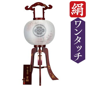 ~ ~傤  Ɩs 99cm d dCR[hG  ڎO  6463-23