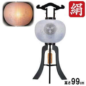 !?y|Cg&N[|z ~ ~傤  Ɩs d dCR[h LEDdrΉ{h ڎO Ԃ 6483-24