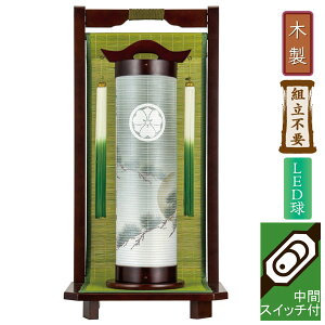 �~�� �~���傤���� �� �Ɩ����LED �d�C�R�[�h�� �d�r���Ή������菬�� �������� 663C