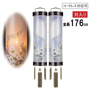 !?y|Cg&N[|z ~ ~傤  Γ ݂艺 ZgdCR[h R[hX LEDdrΉ d hG 10  7034-63