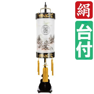 ~ ~傤  Ɩ dCR[h LEDdrΉ t d  {hRG 9 R 7068-20