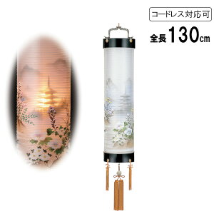 !?y|Cg&N[|z ~ ~傤  ݂艺 ZgdCR[h R[hX LEDdrΉd {h 7  7071-14