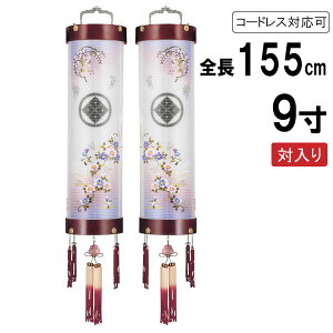 !?y|Cg&N[|z ~ ~傤  Γ ݂艺 ZgdCR[h R[hX LEDdrΉ d  9  7093-70